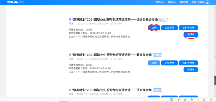 1616736375445869.png image.png